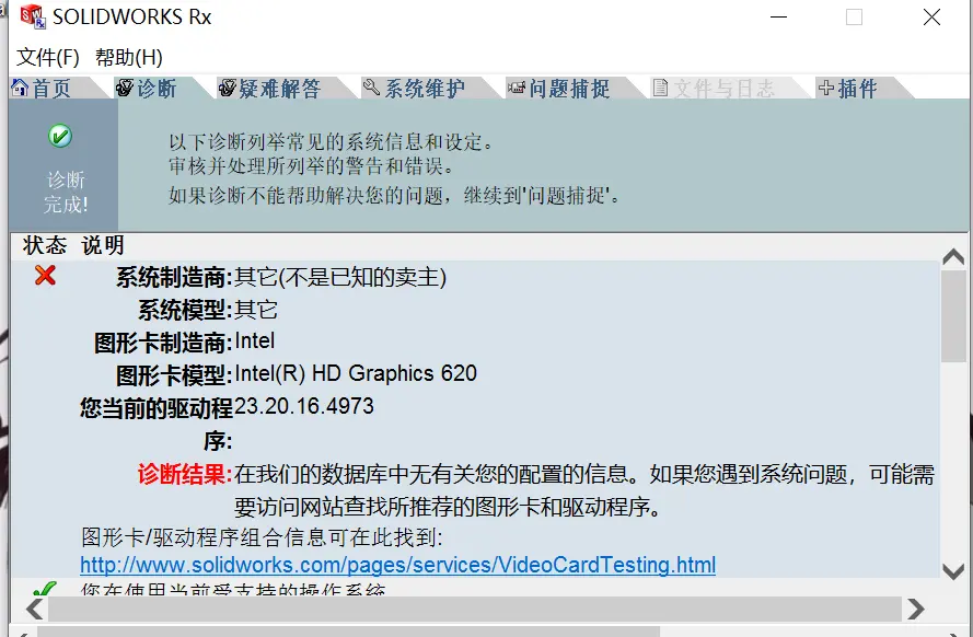 sw任务栏怎么调出来